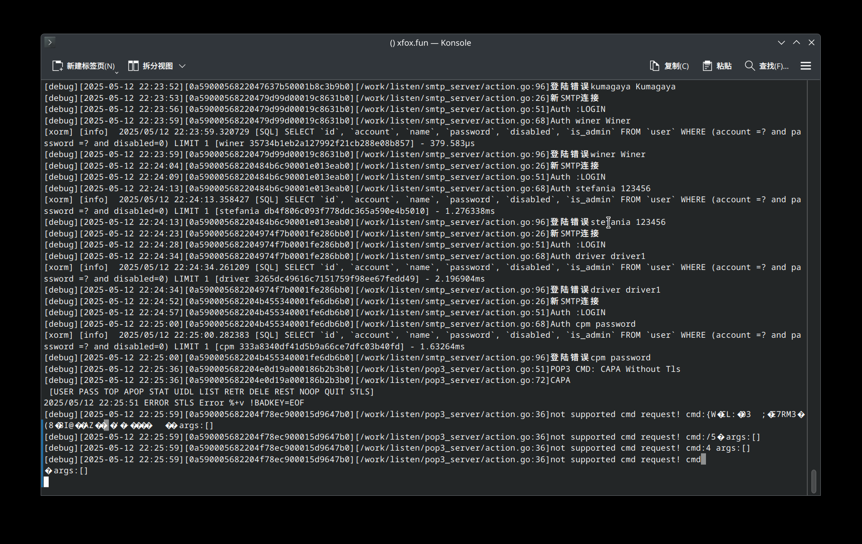2025-05-12T14:26:50.png